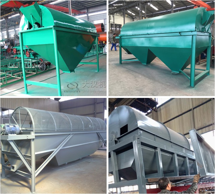 滾筒篩多少錢一臺？